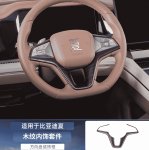 Ốp nội thất BYD M9